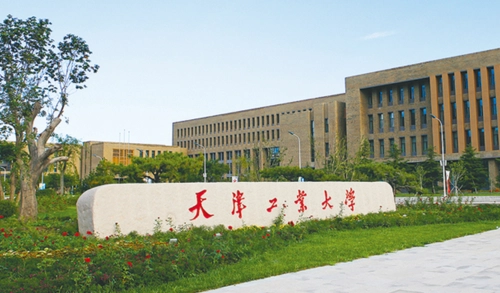 天津工业大学零修审计项目