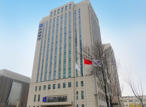 天津银行股份有限公司天津市辖内网点工程装修造价咨询服务